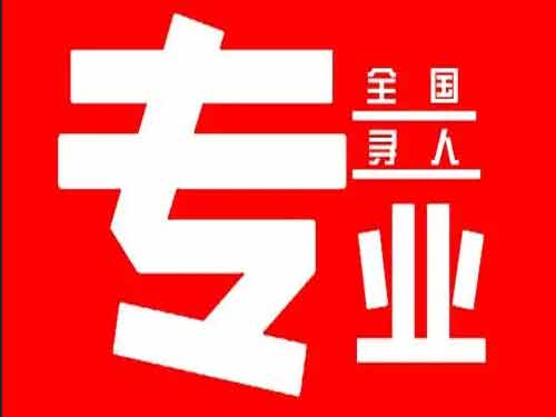 绥化侦探调查如何找到可靠的调查公司